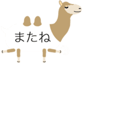 balloon animal land sticker #11750078