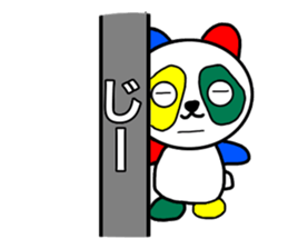 Colorful panda1 sticker #11750168