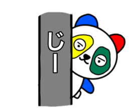 Colorful panda1 sticker #11750169