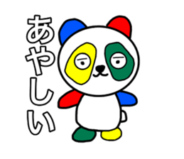 Colorful panda1 sticker #11750186