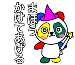 Colorful panda1 sticker #11750189