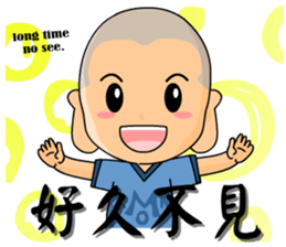 the cute boy01 sticker #11750200