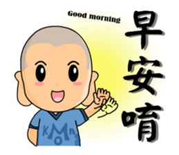 the cute boy01 sticker #11750202