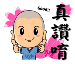 the cute boy01 sticker #11750204