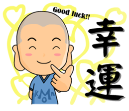 the cute boy01 sticker #11750205