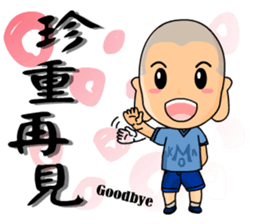 the cute boy01 sticker #11750207