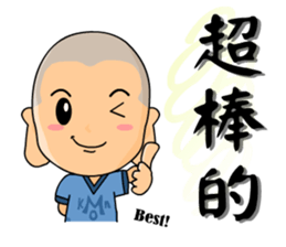 the cute boy01 sticker #11750208