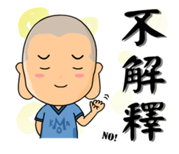 the cute boy01 sticker #11750209