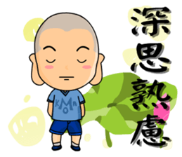 the cute boy01 sticker #11750210