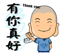 the cute boy01 sticker #11750211