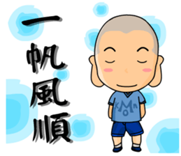 the cute boy01 sticker #11750212