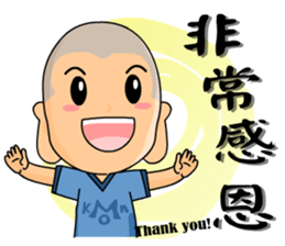 the cute boy01 sticker #11750214