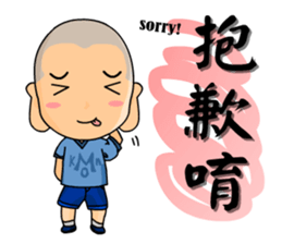 the cute boy01 sticker #11750215