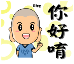 the cute boy01 sticker #11750216