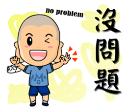 the cute boy01 sticker #11750217