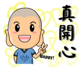 the cute boy01 sticker #11750218