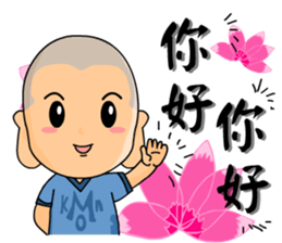 the cute boy01 sticker #11750220