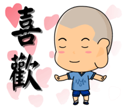 the cute boy01 sticker #11750222