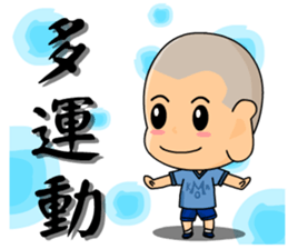 the cute boy01 sticker #11750223