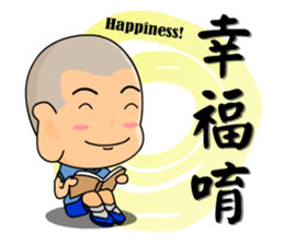 the cute boy01 sticker #11750224