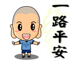 the cute boy01 sticker #11750225