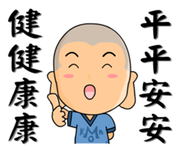 the cute boy01 sticker #11750226