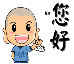 the cute boy01 sticker #11750232