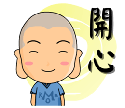 the cute boy01 sticker #11750234