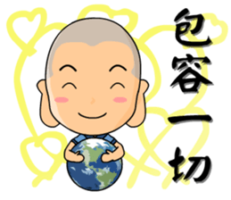 the cute boy01 sticker #11750236