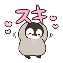 healing penguin(feeling of love ver.) sticker #11750283