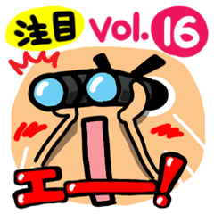 Big simple reaction 16.