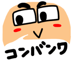 Big simple reaction 16. sticker #11750371