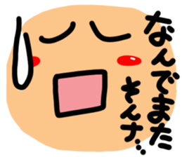 Big simple reaction 16. sticker #11750373