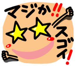 Big simple reaction 16. sticker #11750382