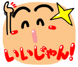 Big simple reaction 16. sticker #11750388