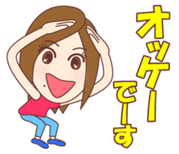 Natural healing women <Summer , OK !> sticker #11750433