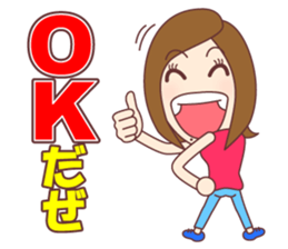 Natural healing women <Summer , OK !> sticker #11750434