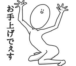 otitukinai sticker #11750440