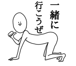 otitukinai sticker #11750441