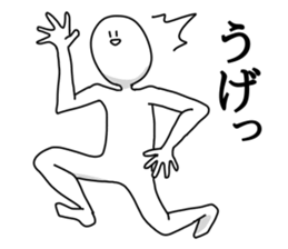 otitukinai sticker #11750446