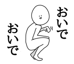 otitukinai sticker #11750447