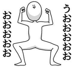 otitukinai sticker #11750450