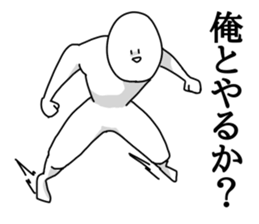 otitukinai sticker #11750451