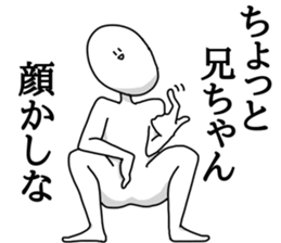 otitukinai sticker #11750452