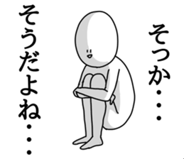 otitukinai sticker #11750453