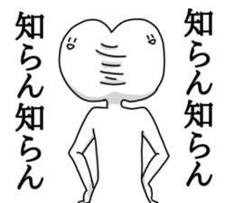 otitukinai sticker #11750454