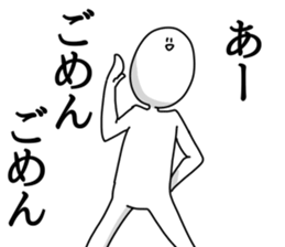 otitukinai sticker #11750457