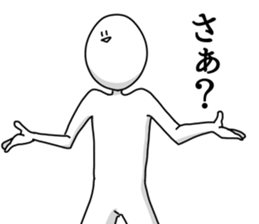 otitukinai sticker #11750459