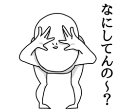 otitukinai sticker #11750460