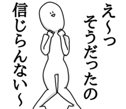 otitukinai sticker #11750467